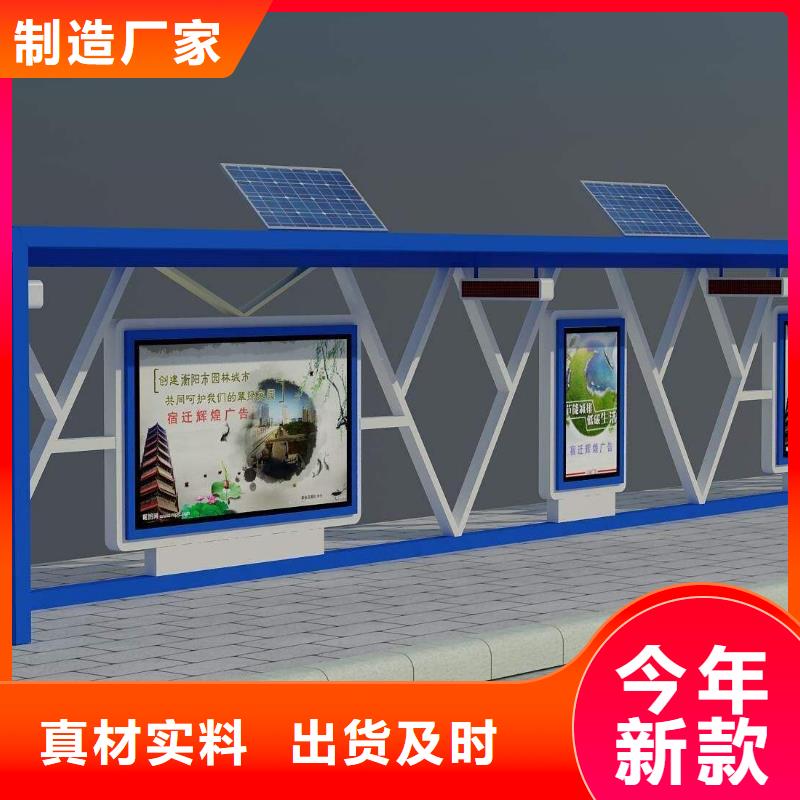 广告灯箱公交站台来样定制产品优良