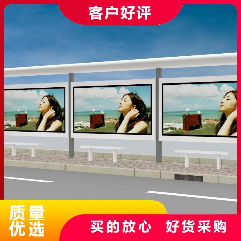智能公交站台来样定制同城服务商