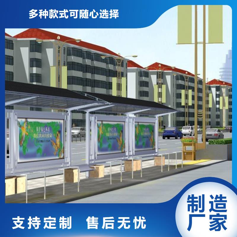 不锈钢公交站台源头厂家拥有核心技术优势