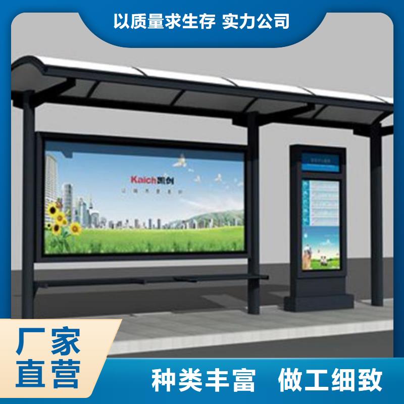 语音公交站台种类齐全质量优选