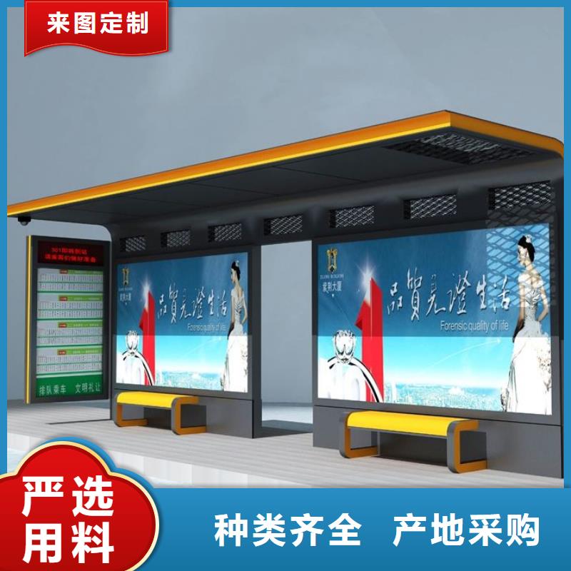 防雨公交站台在线报价工艺层层把关
