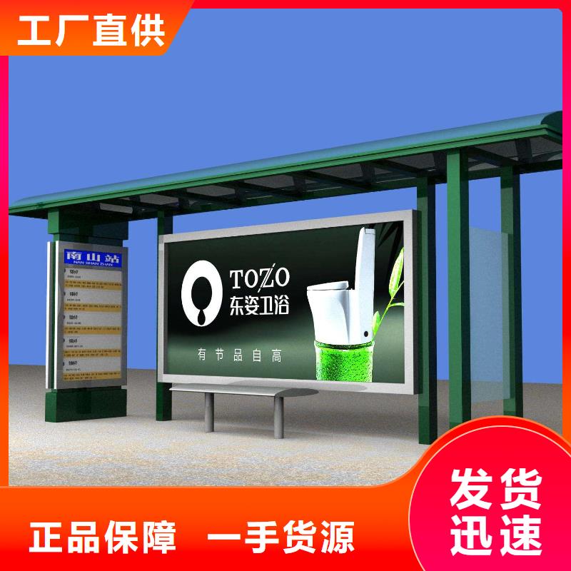 景区观光车公交站台生产基地当地经销商