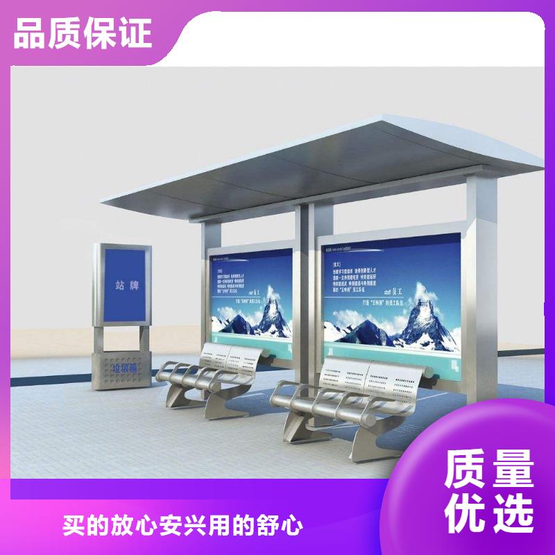 太阳能不锈钢铝型公交站台采购敢与同行比服务