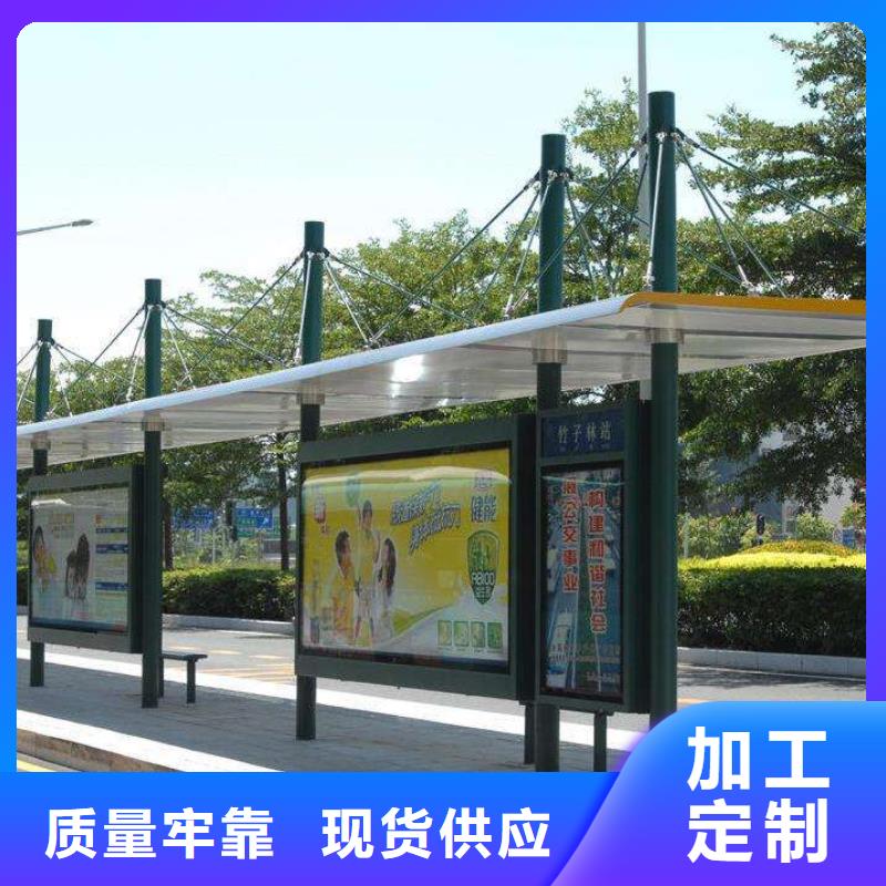 公交车公交站台解决方案品牌企业