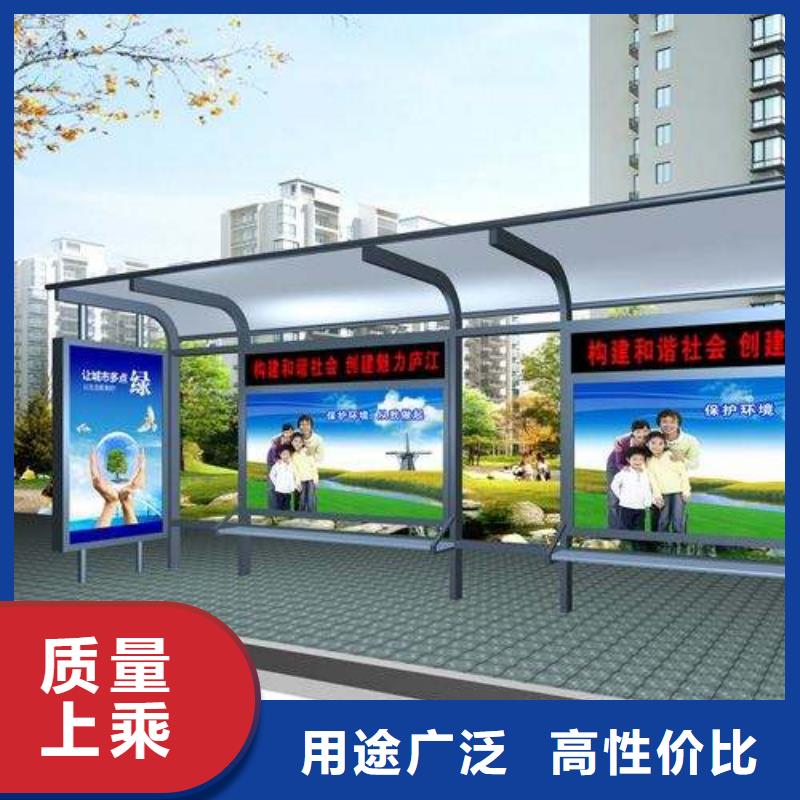仿古公交站台质量放心本地服务商