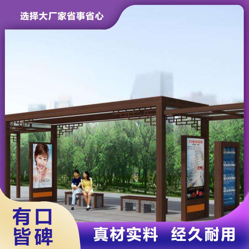 智能报站公站台畅销全国本地供应商