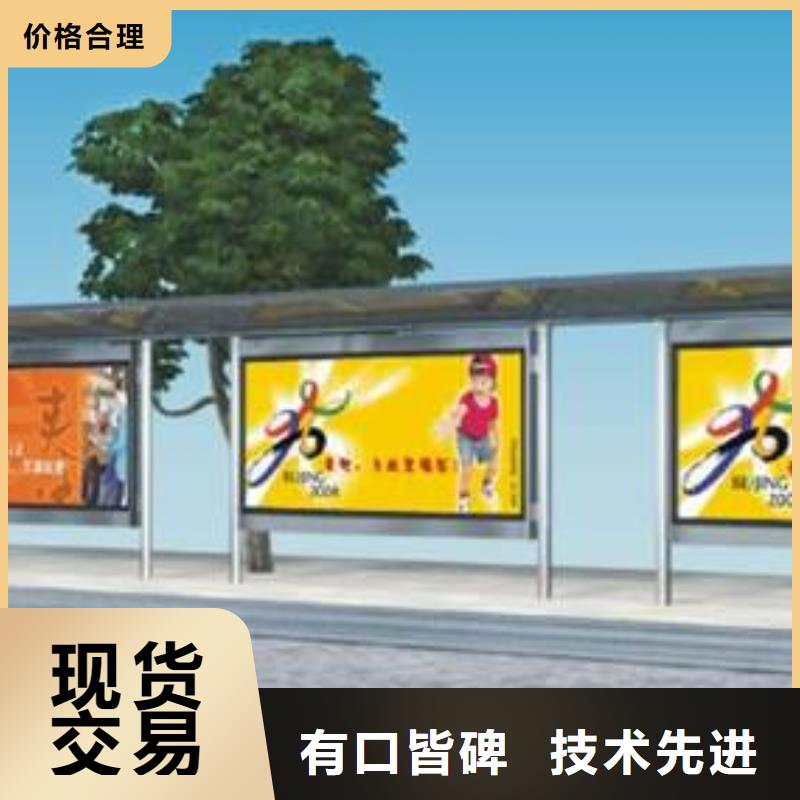 景观公交站台质量可靠高性价比