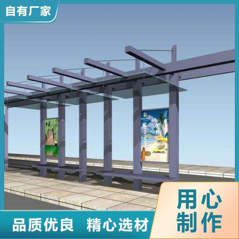 公交站台厂家实体大厂本地制造商