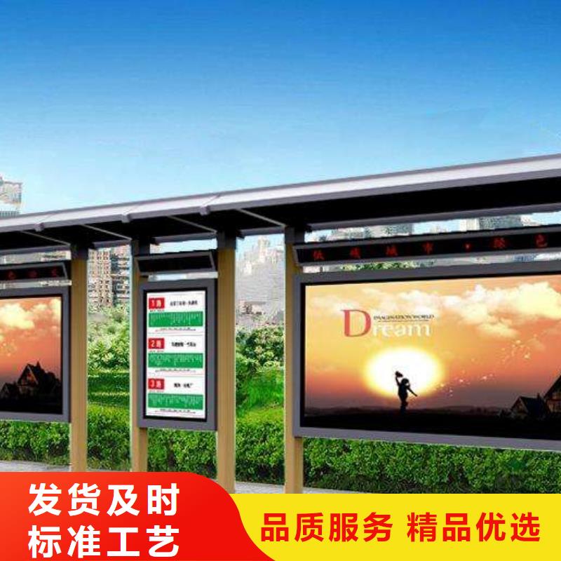 公交站台设计质量可靠多年实力厂家