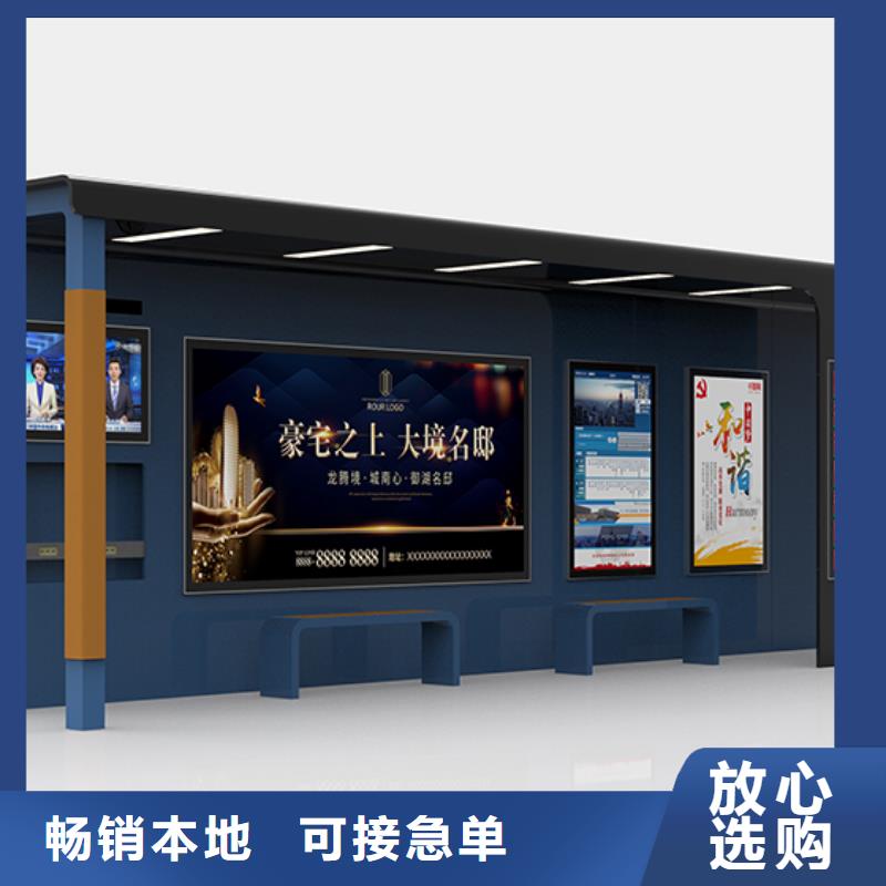 候车亭图片本地厂家自产自销
