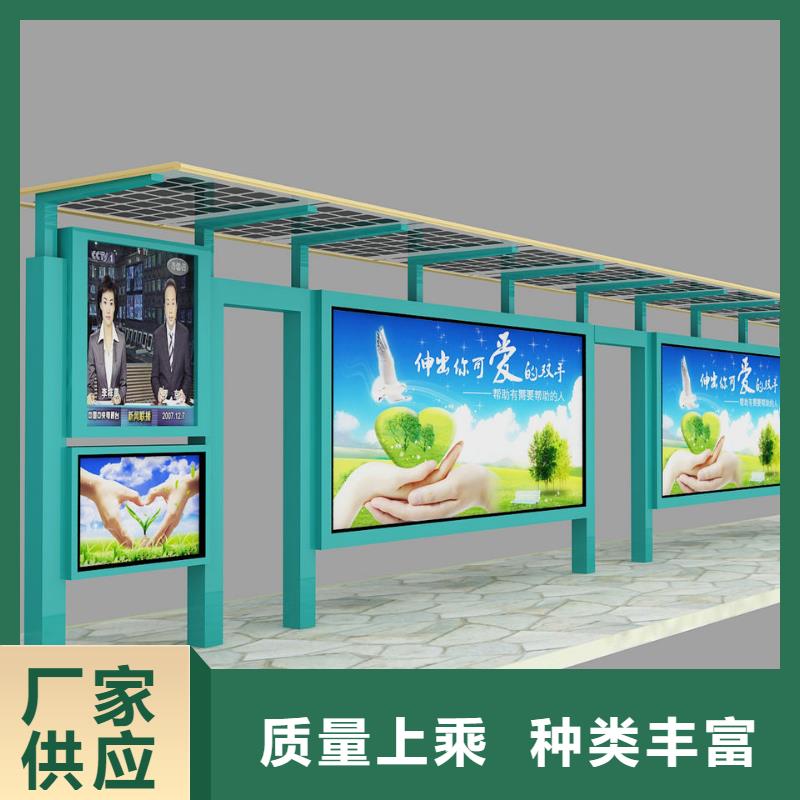 厂区厂车候车亭生产厂家同城供应商
