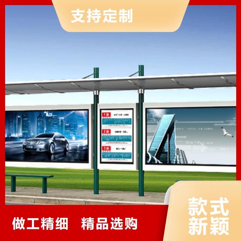 厂区厂车候车亭服务为先市场行情