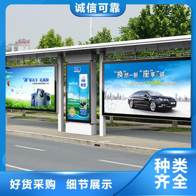 候车亭定制批发零售本地生产商