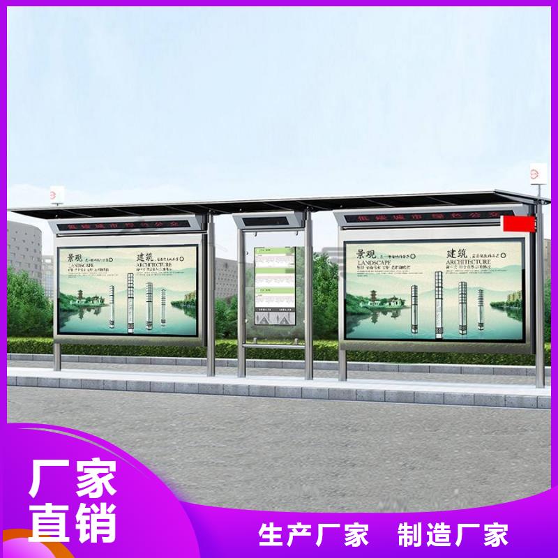 简易候车亭畅销全国实力优品