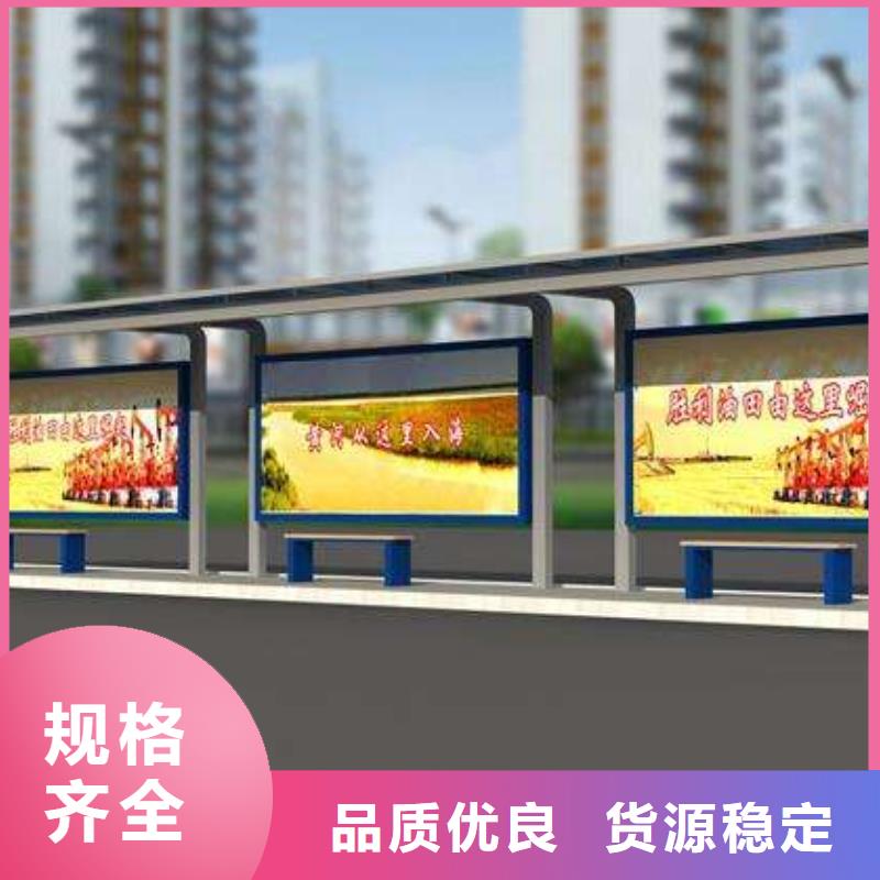 乡镇公交候车亭批发产品参数