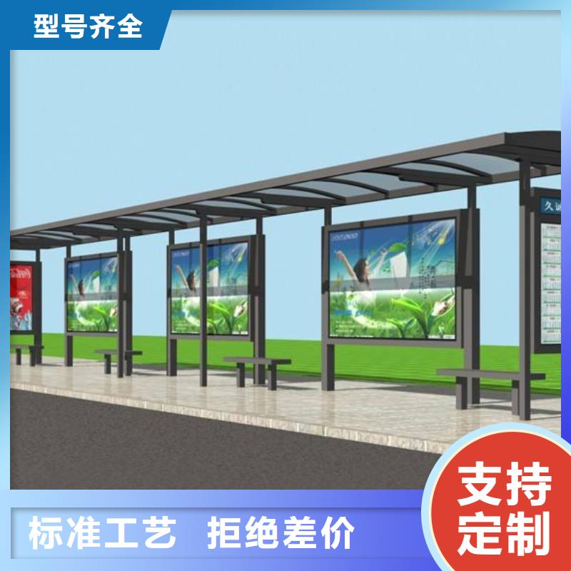 公交候车亭设计定制匠心打造