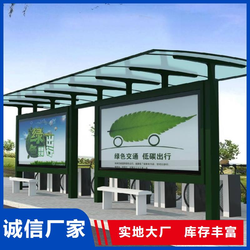 不锈钢候车亭施工队伍本地生产商