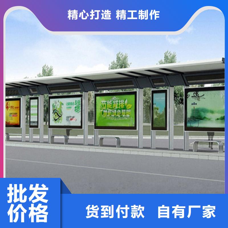 乡镇道路候车亭施工队伍重信誉厂家