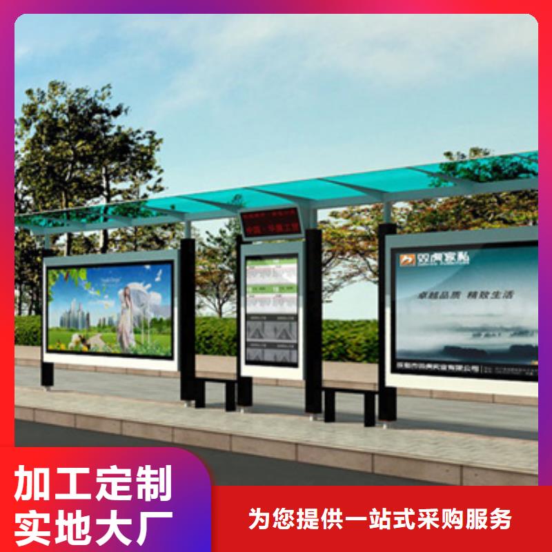 乡镇道路候车亭施工队伍当地生产商