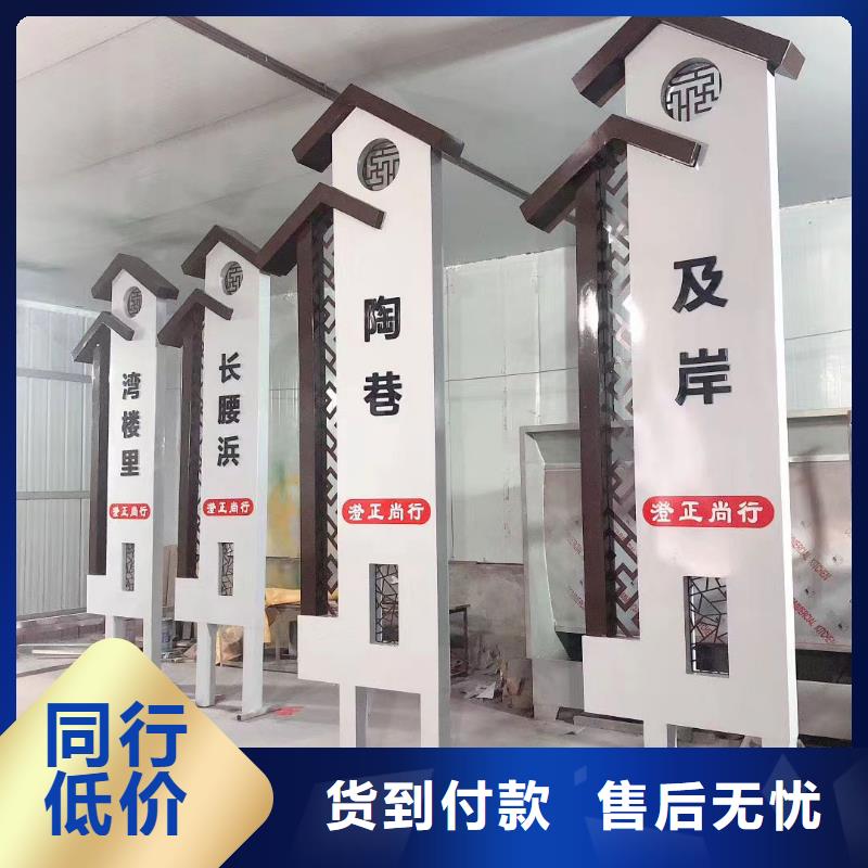 乡村振兴标识牌来图定制买的放心