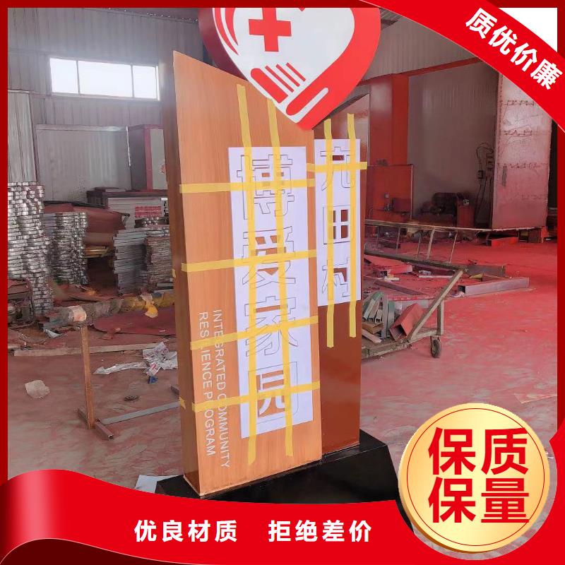 景观小品乡村标识牌全国发货同城经销商