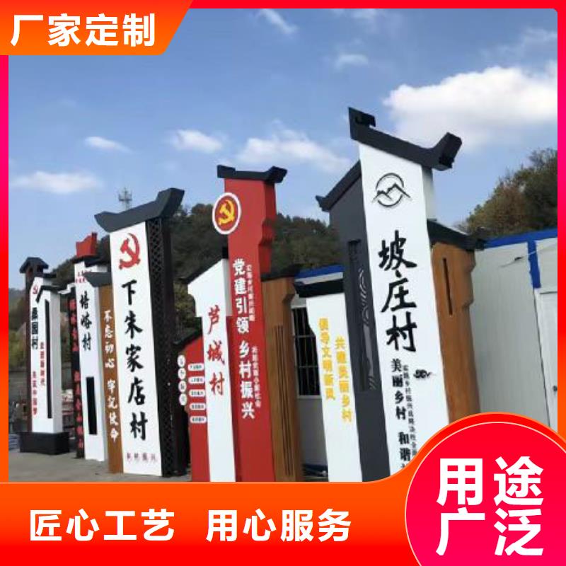 美丽乡村标识牌品质过关批发价格