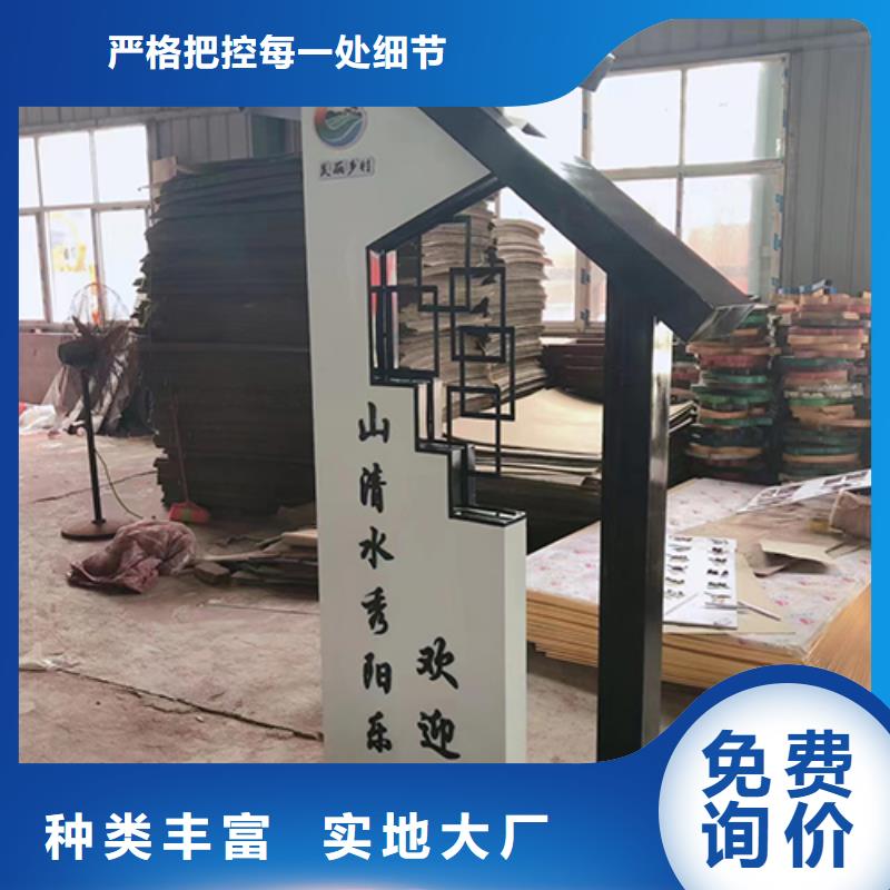 导视乡村标识牌无中间商工厂自营