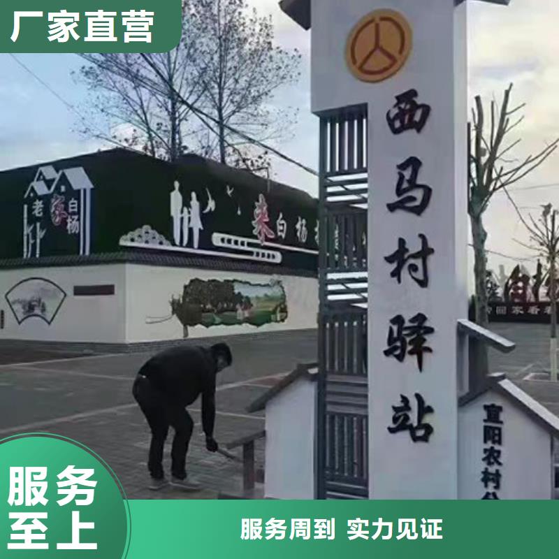 景区乡村标识牌质量可靠价格有优势