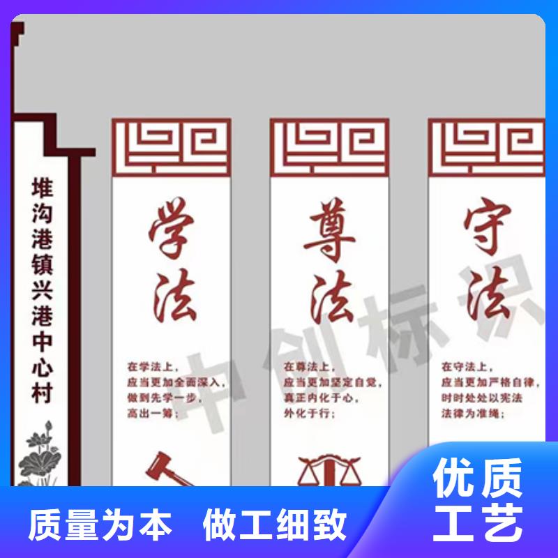铁艺仿古乡村标识牌型号齐全本地制造商