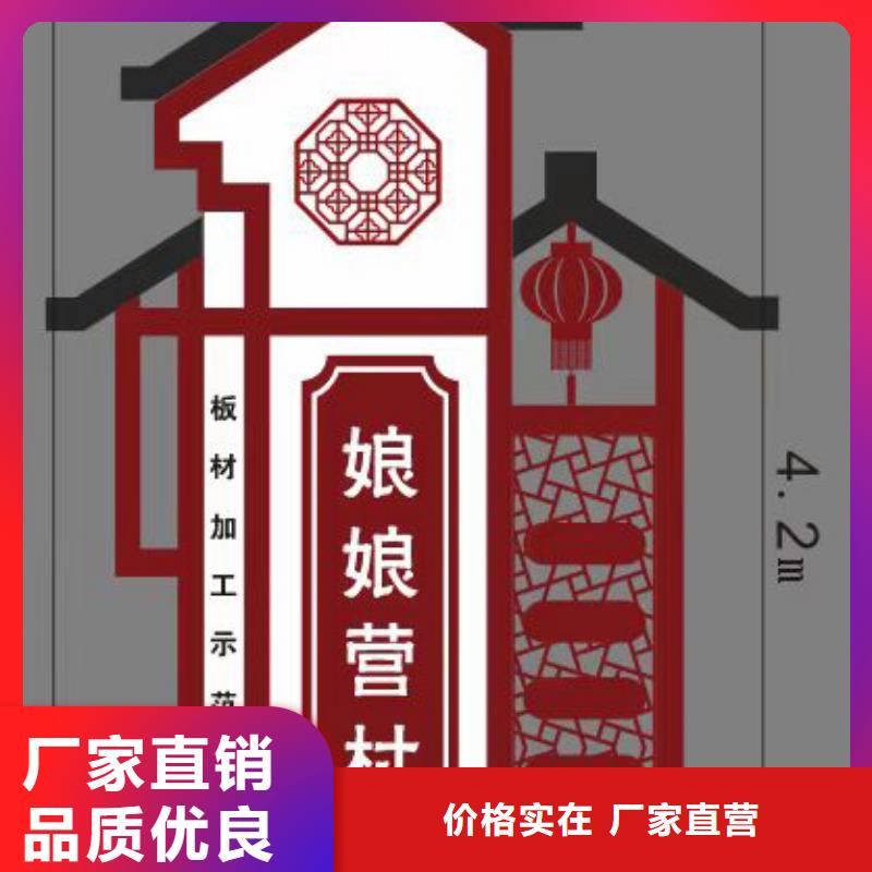 景点乡村标识牌品质过关同城品牌