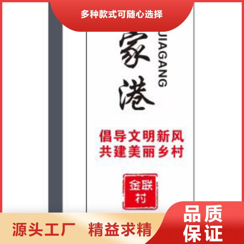 新农村村标标识牌品质过关当地供应商