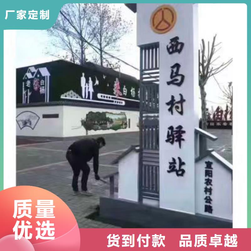 铁艺仿古乡村标识牌货源充足本地服务商