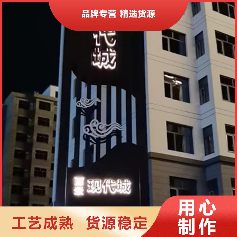 文昌市学校精神堡垒源头厂家可接急单