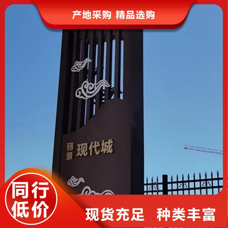 小区住宅精神堡垒来厂考察本地生产厂家
