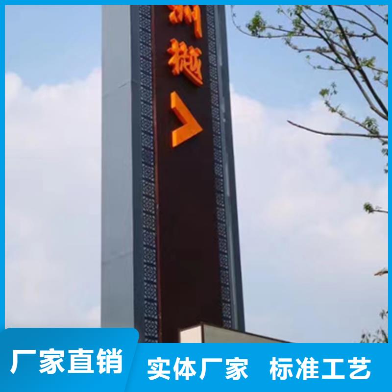 乡村振兴精神堡垒
定制仿古精神堡垒
不锈钢精神堡垒导视牌
景区精神堡垒
大型不锈钢精神堡垒
精神堡垒制作厂家
停车场精神堡垒
广场精神堡垒
城市标志精神堡垒
工地住宅精神堡垒
防腐防锈精神堡垒
户外异性精神堡垒
美丽乡村精神堡垒
商场精神堡垒
小区住宅精神堡垒
产业园精神堡垒询问报价可定制有保障