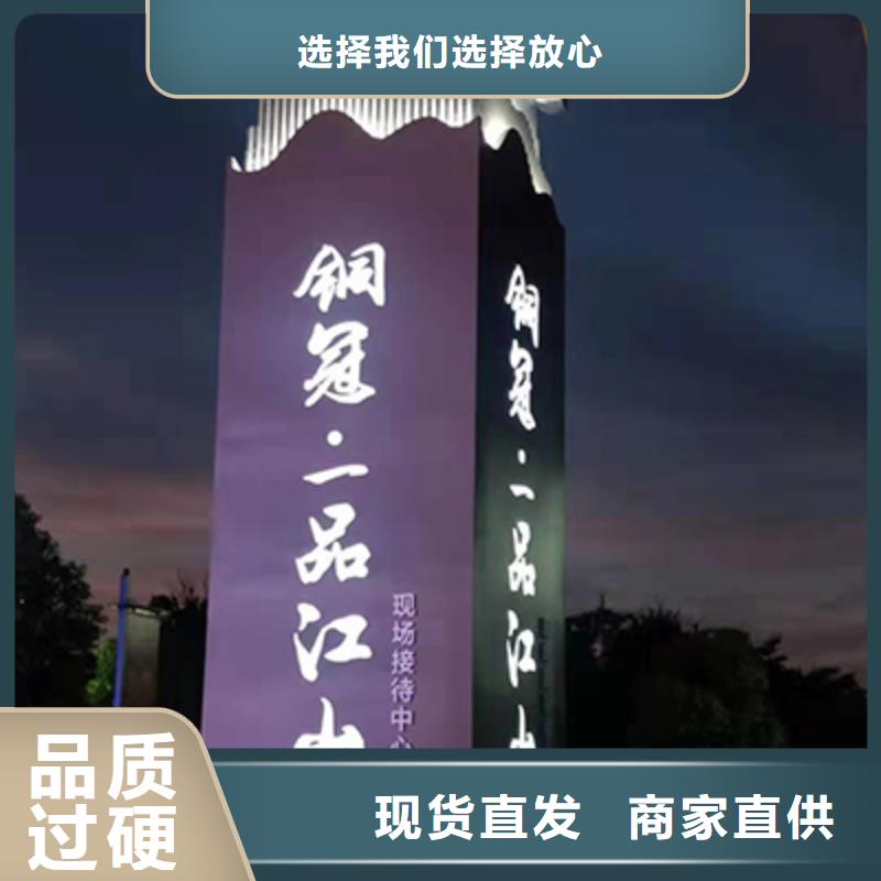 景区精神堡垒10年经验高品质诚信厂家