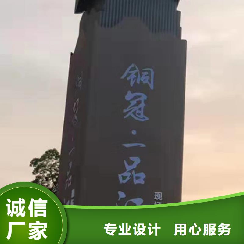 商场精神堡垒团队厂家型号齐全