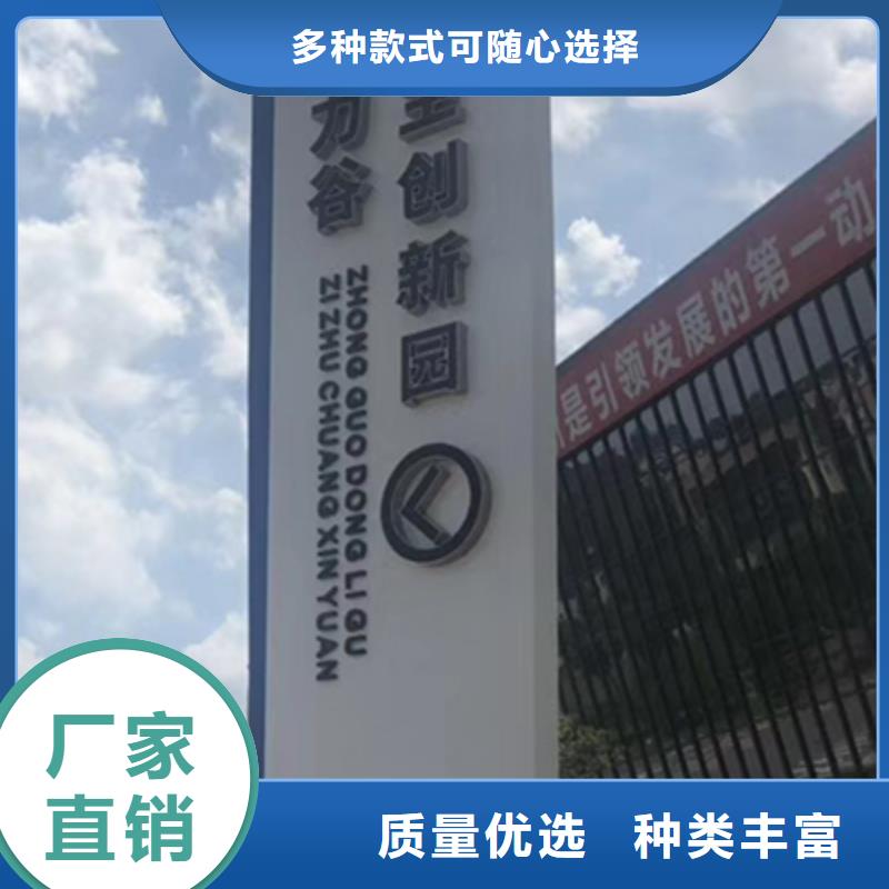 公园精神堡垒实力雄厚质优价廉