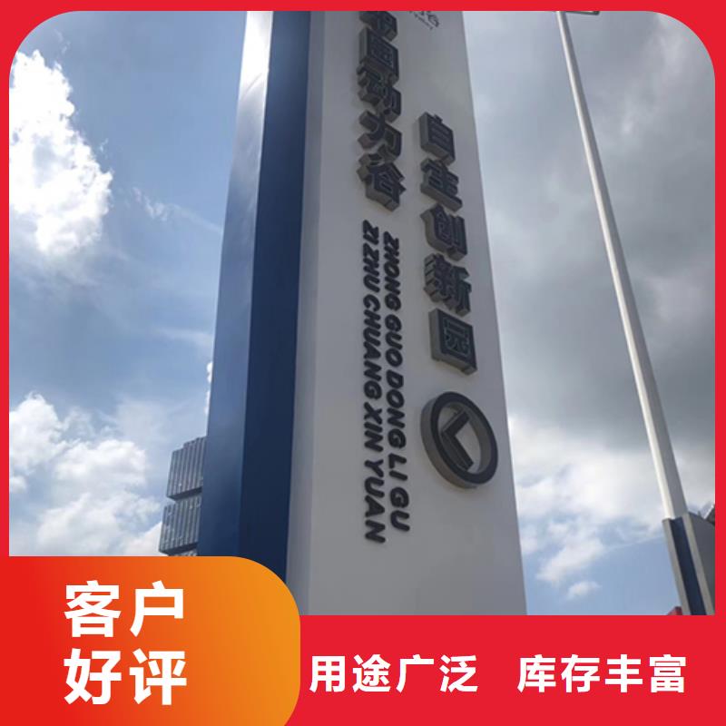 公园精神堡垒来样定制厂家现货批发
