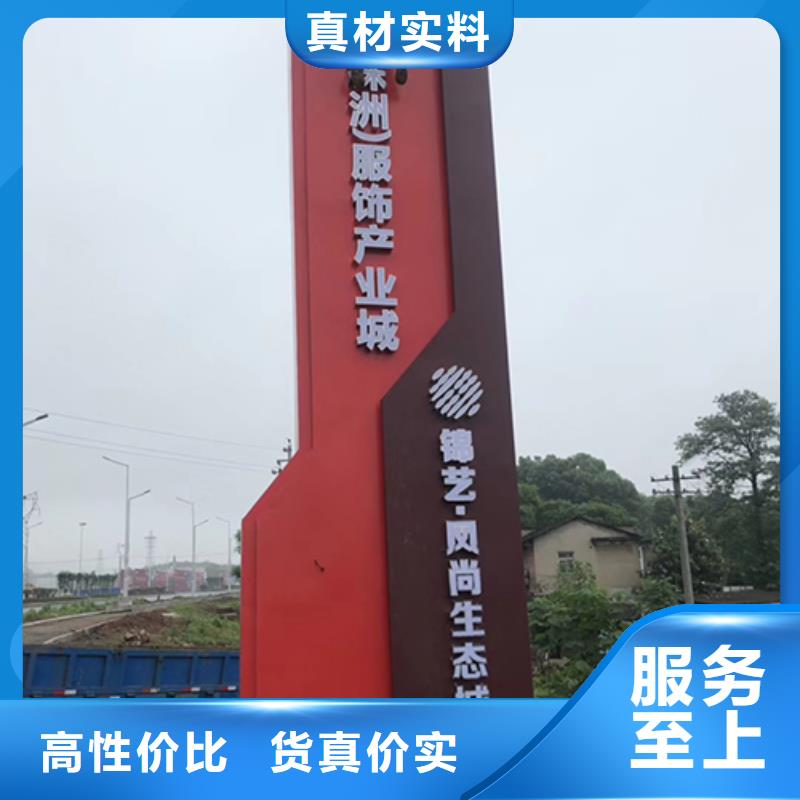 停车场精神堡垒厂家产品优良