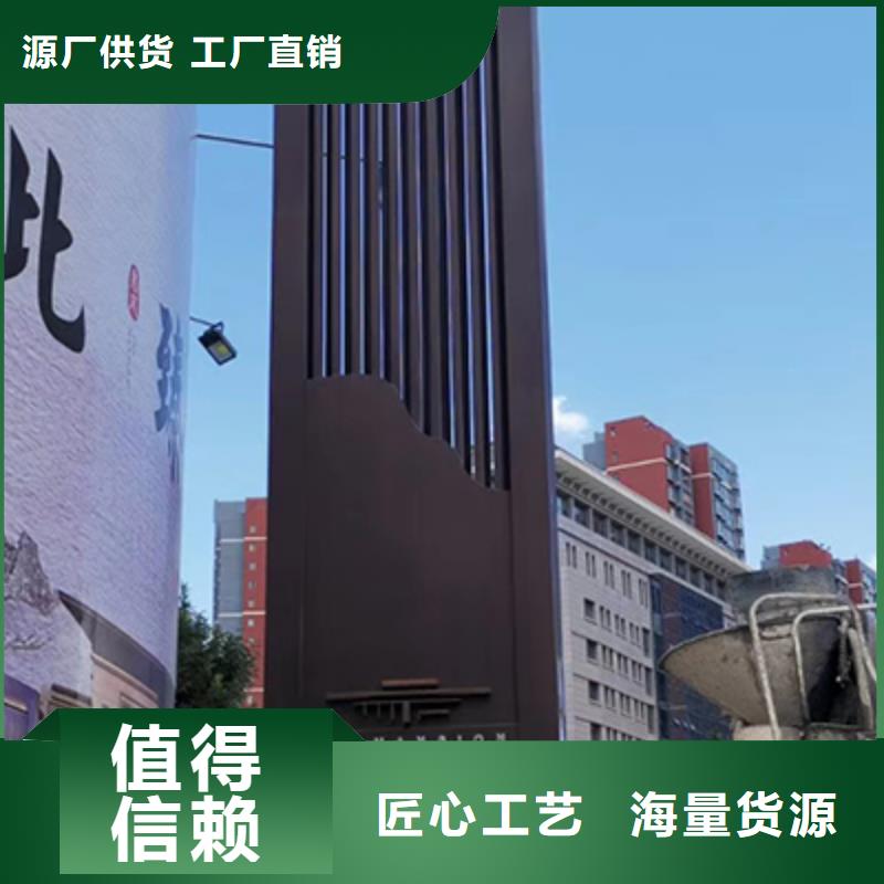 乡村振兴精神堡垒
定制仿古精神堡垒
不锈钢精神堡垒导视牌
景区精神堡垒
大型不锈钢精神堡垒
精神堡垒制作厂家
停车场精神堡垒
广场精神堡垒
城市标志精神堡垒
工地住宅精神堡垒
防腐防锈精神堡垒
户外异性精神堡垒
美丽乡村精神堡垒品质放心现货供应