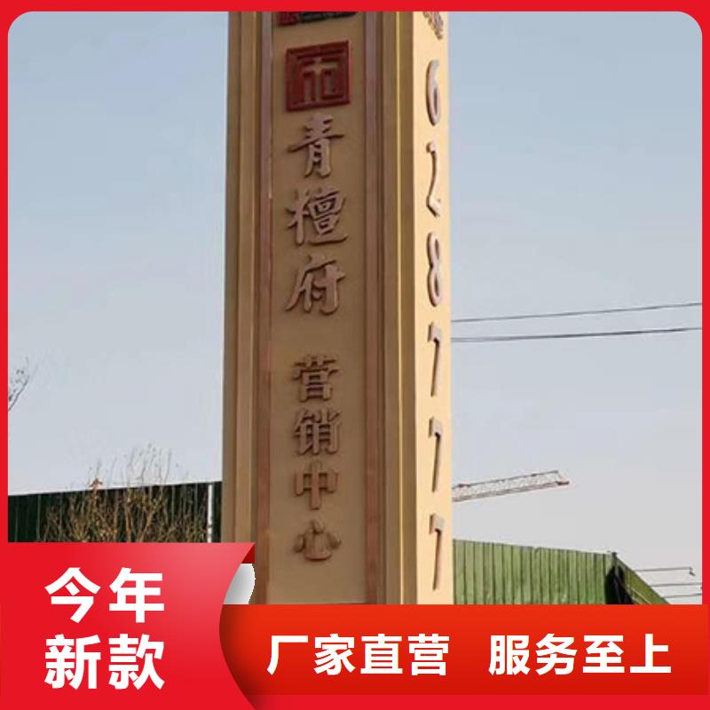 景区精神堡垒雕塑实体厂家品质商家