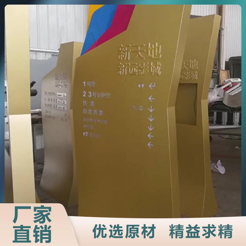 医院精神堡垒标牌实力厂家精益求精