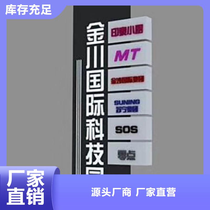 村口标志精神堡垒发货及时当地厂家