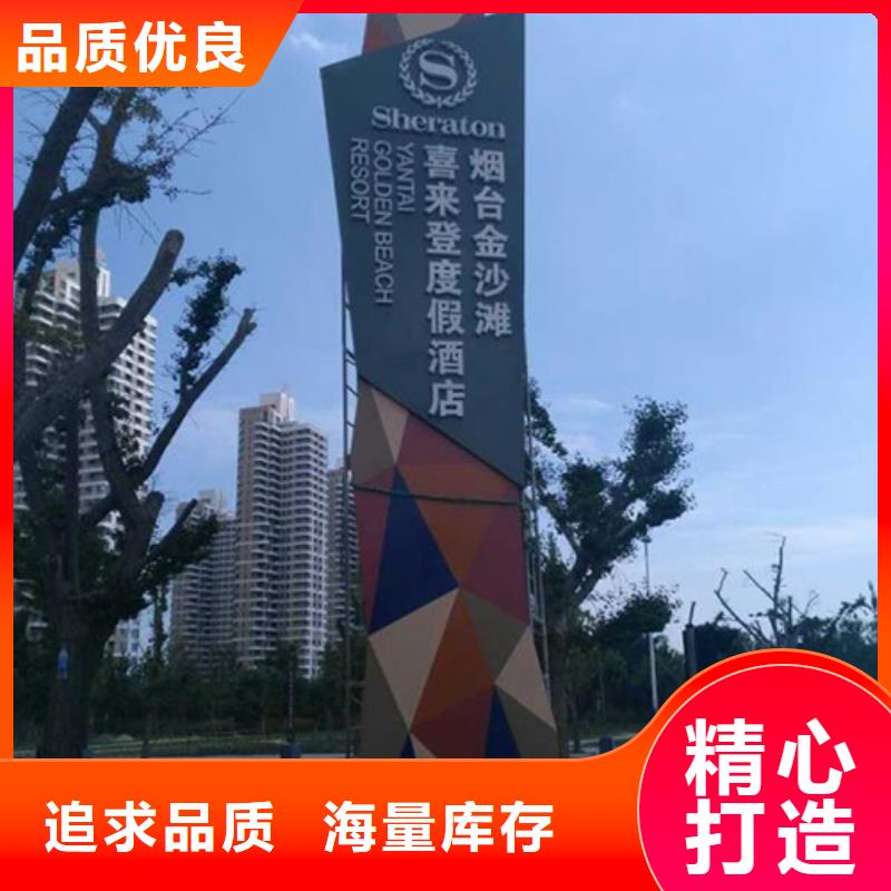 大型精神堡垒定制免费咨询您身边的厂家