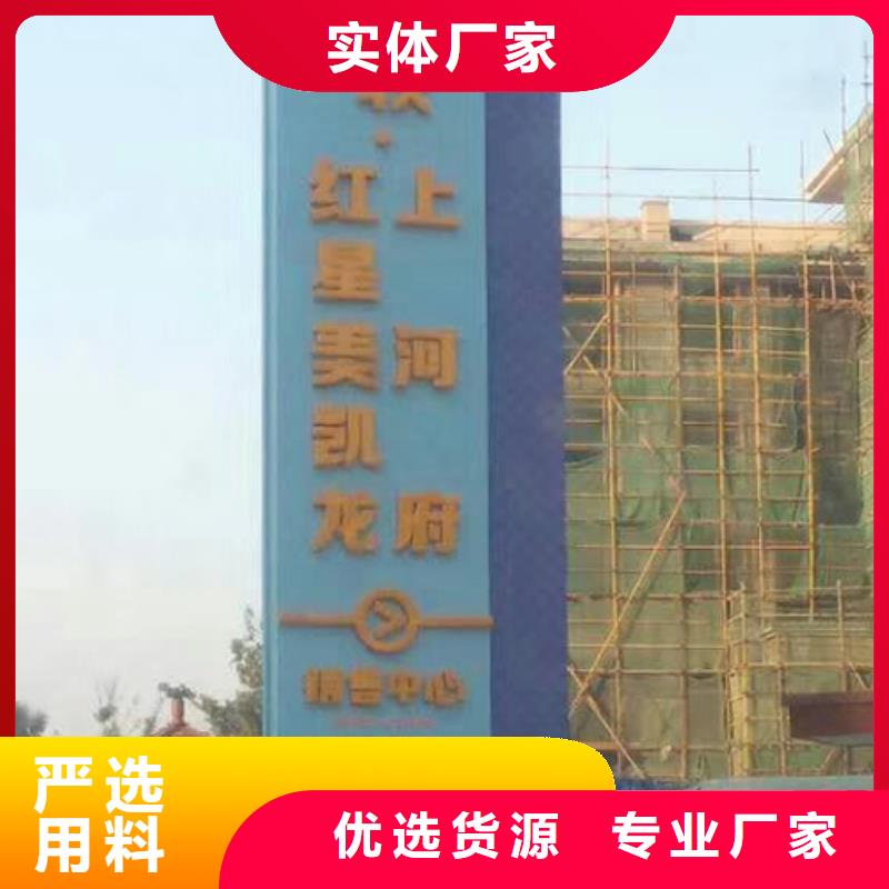 公园精神堡垒全国发货主推产品