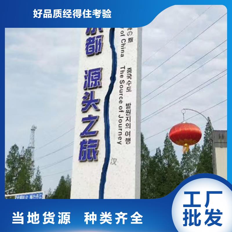 企业精神堡垒质优价廉多年行业经验