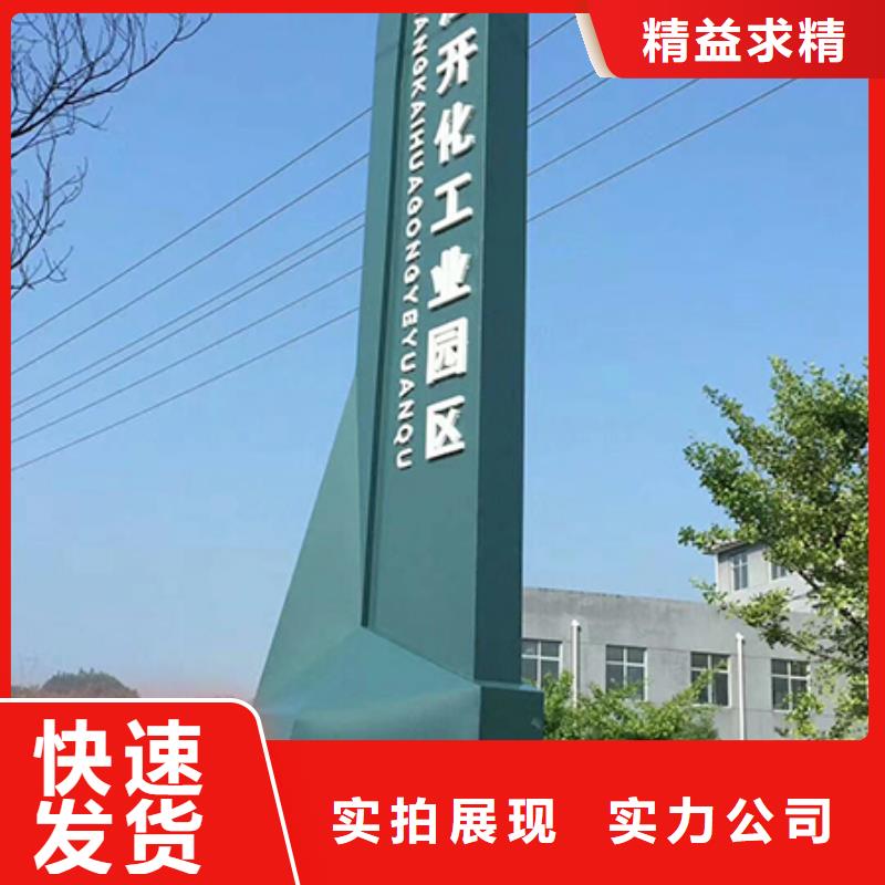 精神堡垒导向牌全国发货优良材质