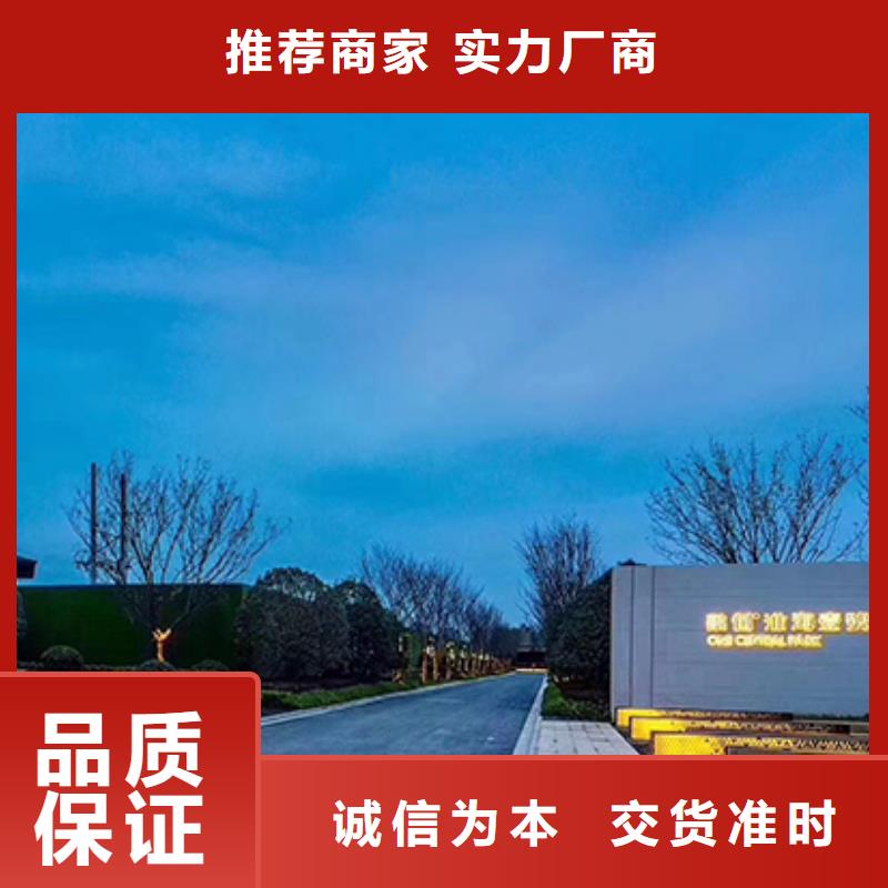 城镇路标精神堡垒支持定制当地厂家