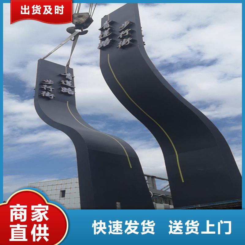 旅游景区精神堡垒质量可靠同城生产商